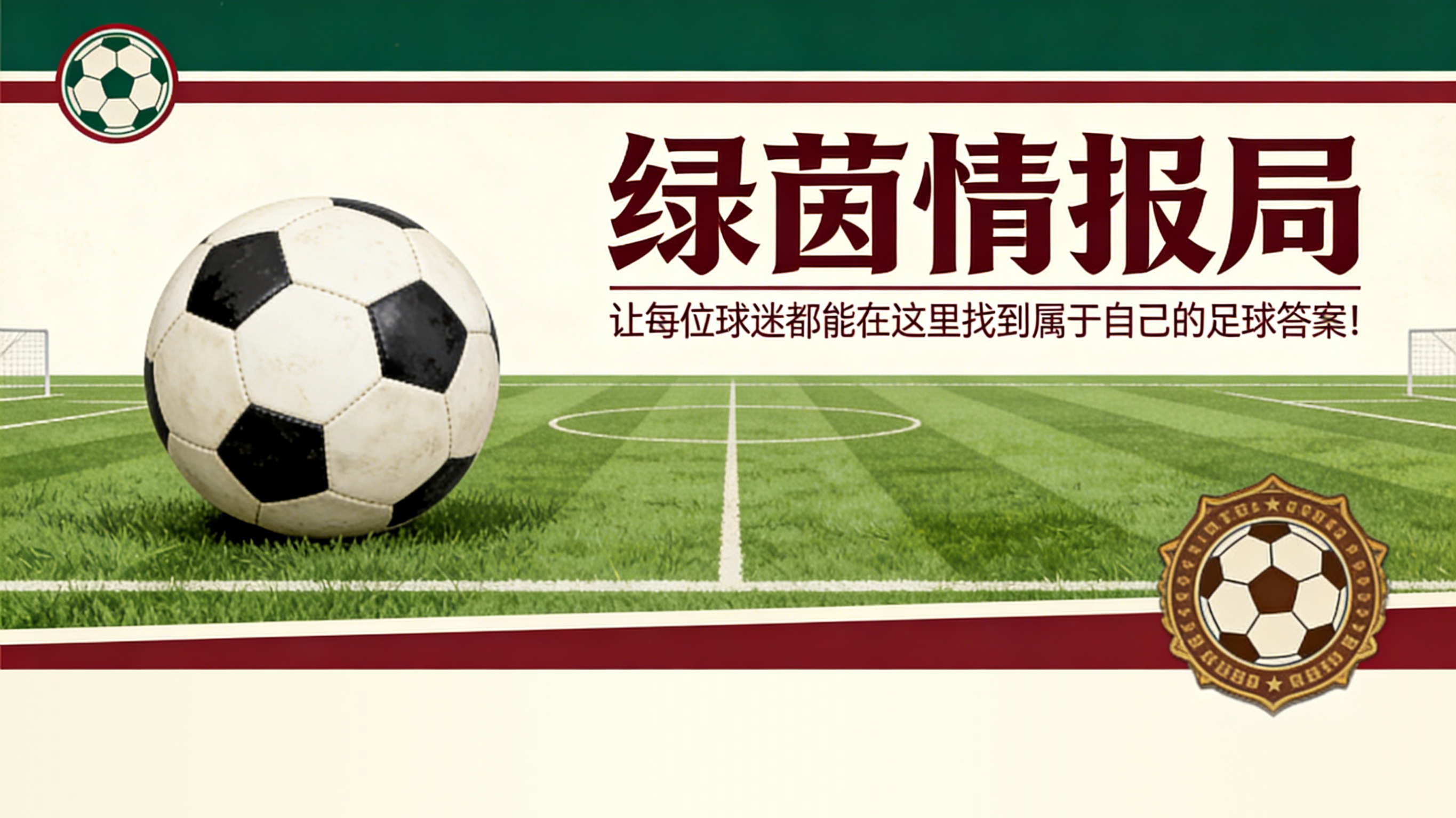 爱游戏平台体验-转会传闻与新闻：伯恩茅斯加入蒂尔曼争夺战